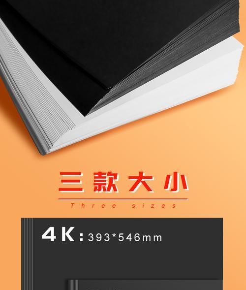 4a和4k一样大吗