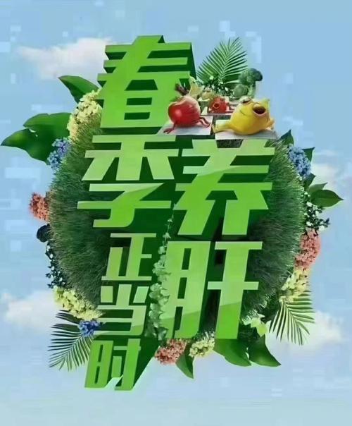 怎样养肝护肝（牢记7大方法（养肝护肝七大方法介绍）