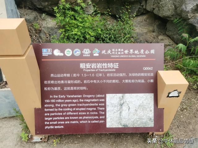 延庆当地旅游景点推荐（北京延庆百里山水画廊）(6)