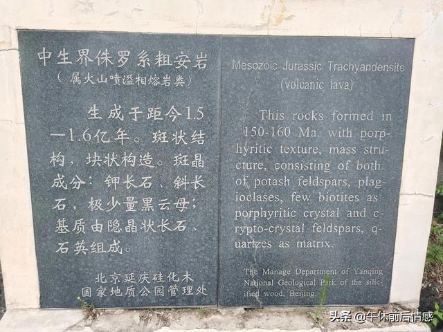 延庆当地旅游景点推荐（北京延庆百里山水画廊）(4)