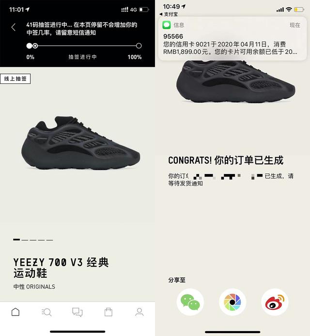 yeezy700v3哪款值得入手（市价逼近3K超酷的黑武士）(2)