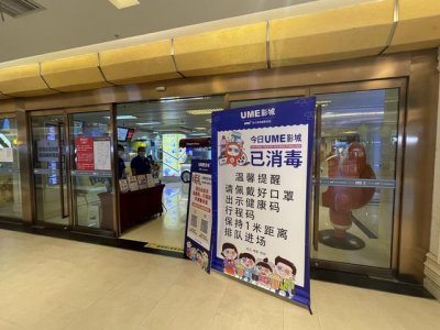 ​西安全市开展全面消杀（增加消杀次数严格检查）