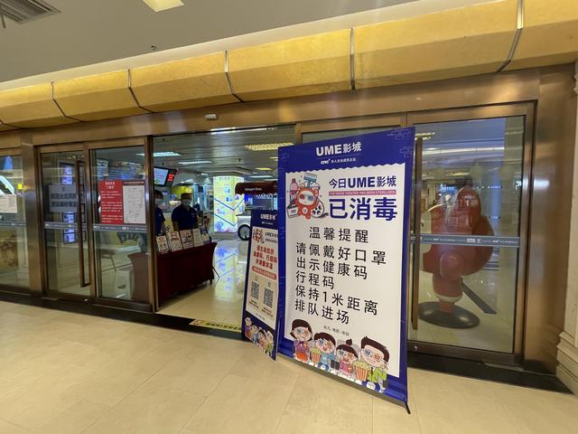 西安全市开展全面消杀（增加消杀次数严格检查）(1)