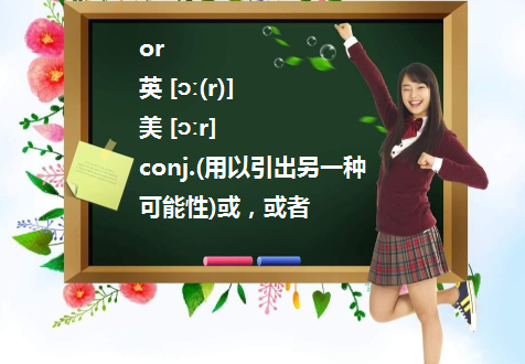 咖啡还是茶什么梗,我的一位女同学图3