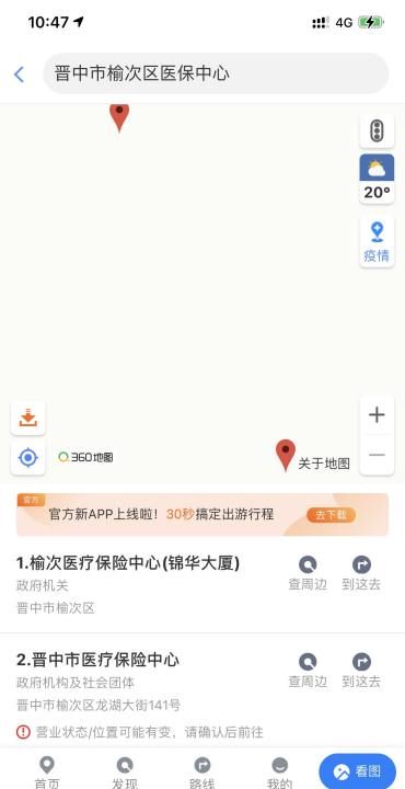 医保卡丢了怎么挂失,医保卡丢了怎么办图6