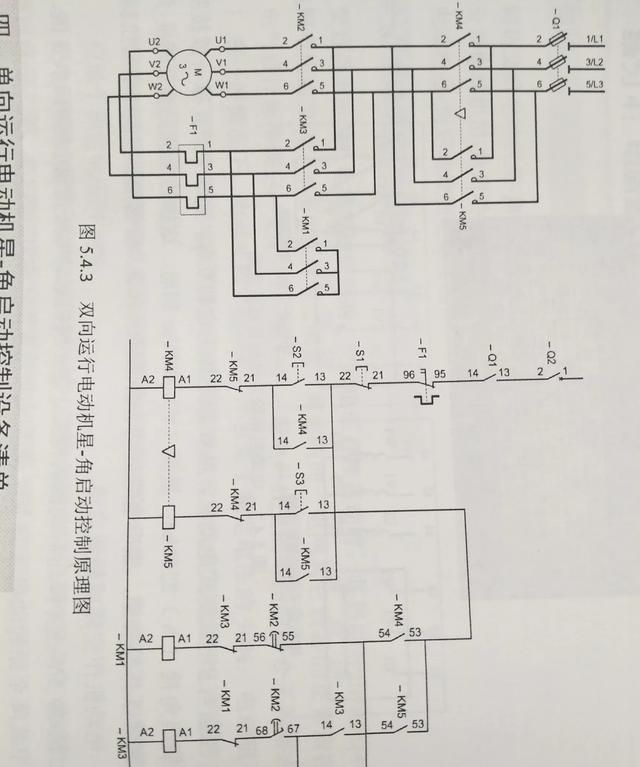 断路和短路的区别是什么图5