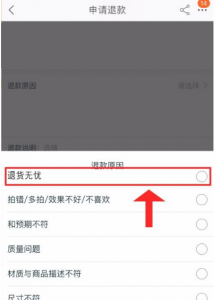 ​淘宝退货运费谁出,淘宝申请退货退款 运费谁出