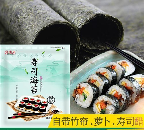 广州哪里最多寿司材料批发