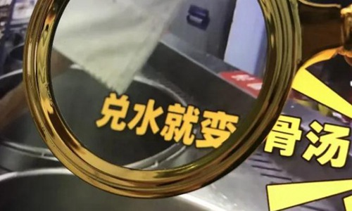 郑恺火锅店被曝黄喉发臭生菜回收 这究竟是怎么回事道歉都说了啥