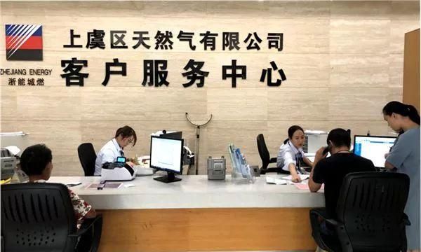 商铺已转商用天然气没过户可以不给别人用吗