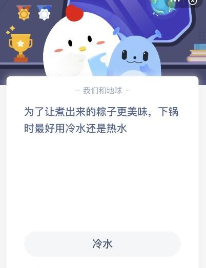 在半杯凉水里倒热水可以吗