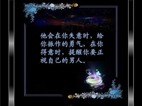 蓝颜知己是什么意思