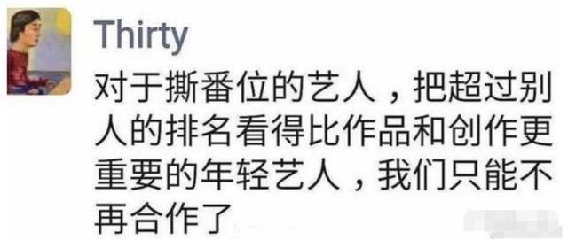 “情商代表”吴磊：第一个带姐姐暴富的男星，因番位得罪平台金主