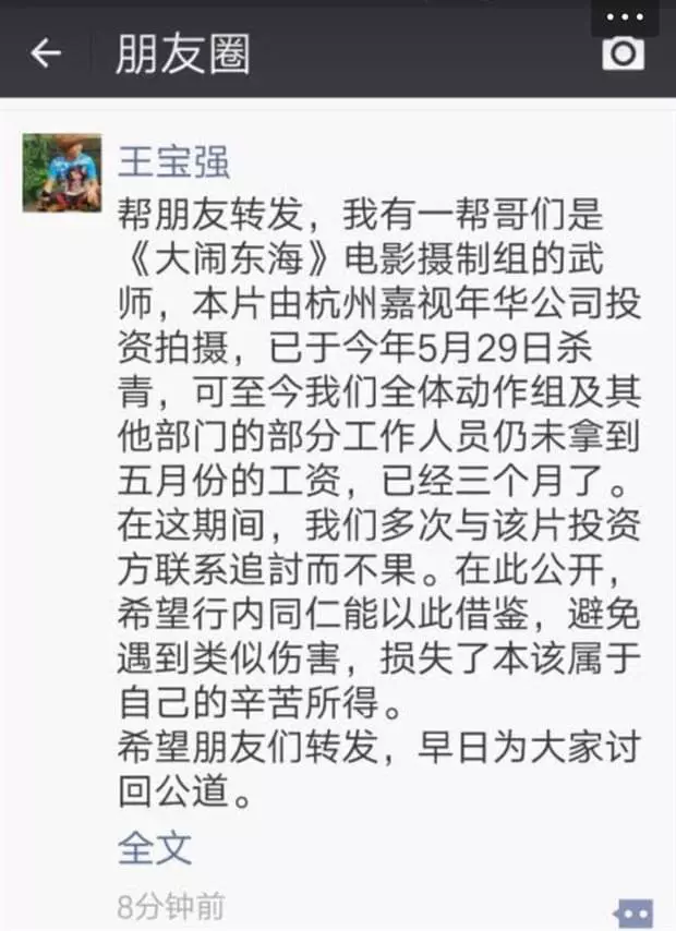 “情商代表”吴磊：第一个带姐姐暴富的男星，因番位得罪平台金主