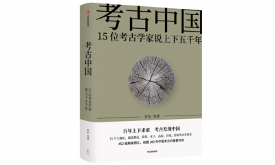 ​阿房宫是谁烧的(阿房宫真的是项羽烧掉的吗？考古发现给出了答案)