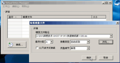 ​iso文件怎么安装windows？iso文件怎么安装win10