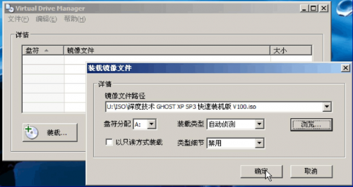 iso文件怎么安装windows？iso文件怎么安装win10-第1张图片-