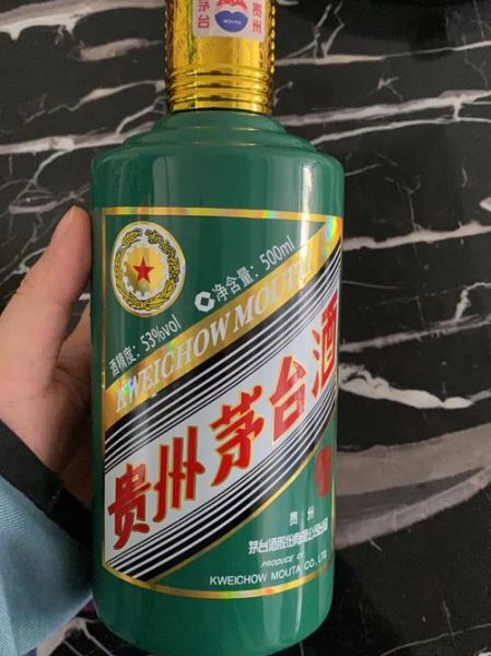 茅台收藏生肖酒