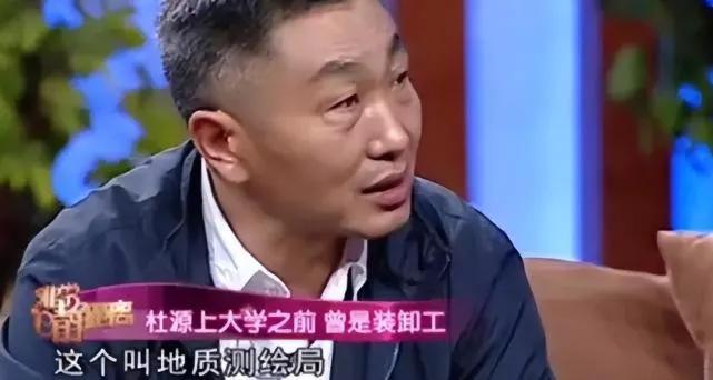 杜源的妻子是谁(演员杜源：4岁认识爱妻，为何结婚40年无绯闻？)