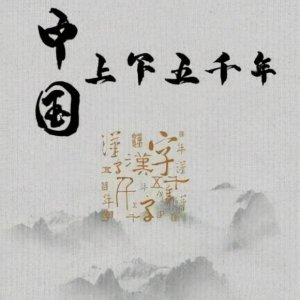 ​公元前1000年是什么朝代(公元前1000年的中国)