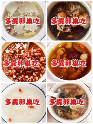 多囊卵巢食疗吃什么最好？多囊卵巢食疗调经吃什么-第1张图片-