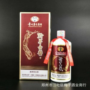 ​茅台特酱古酒(贵州茅台特醇酱酒53度价格)