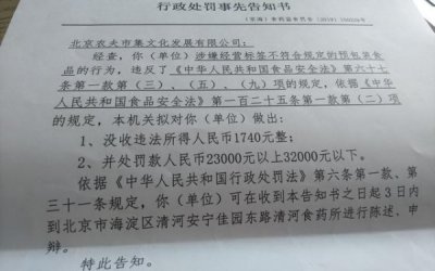 ​文中一品酒价格多少(文中一品酒53度多少钱)