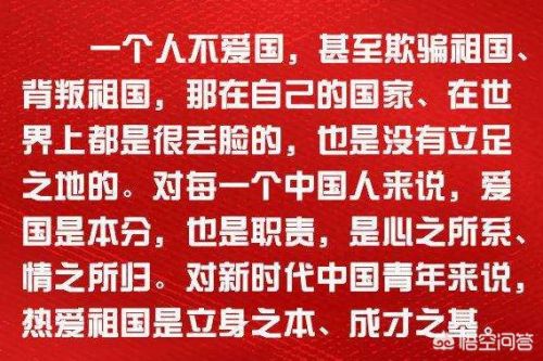 初中国旗下讲话稿(初中国旗下讲话稿关于安全的全面一点的)-第6张图片-