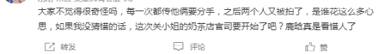 关晓彤懒理分手风波现身澳门，寒风中秀大长腿，发文配黑心引猜测