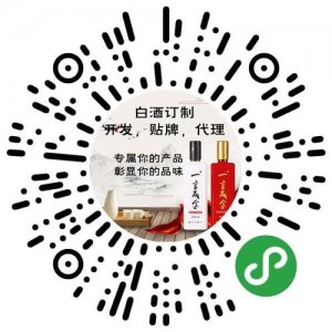 ​白酒销售微信名字(白酒销售的微信名字)