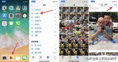 ​iphone人脸识别设置(iphone人脸识别不灵敏)