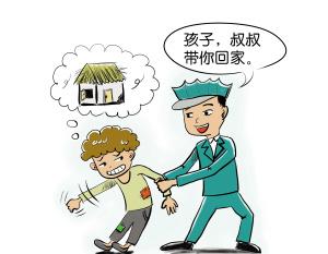 四、怎样防止自己发生意外？