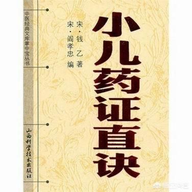 儿科学重点知识归纳，儿科学重点知识归纳第九版-第1张图片-