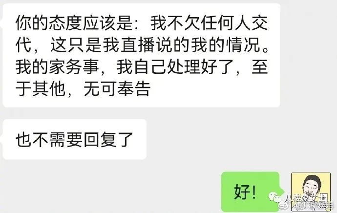 胡歌当爸、杨迪分手…男明星的归宿是什么？