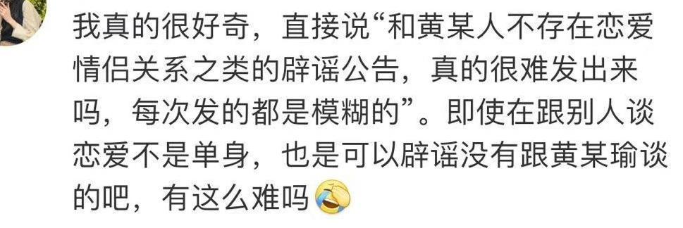 业内人看不下去了！直言热巴是单身，三月份会有很多活动安排