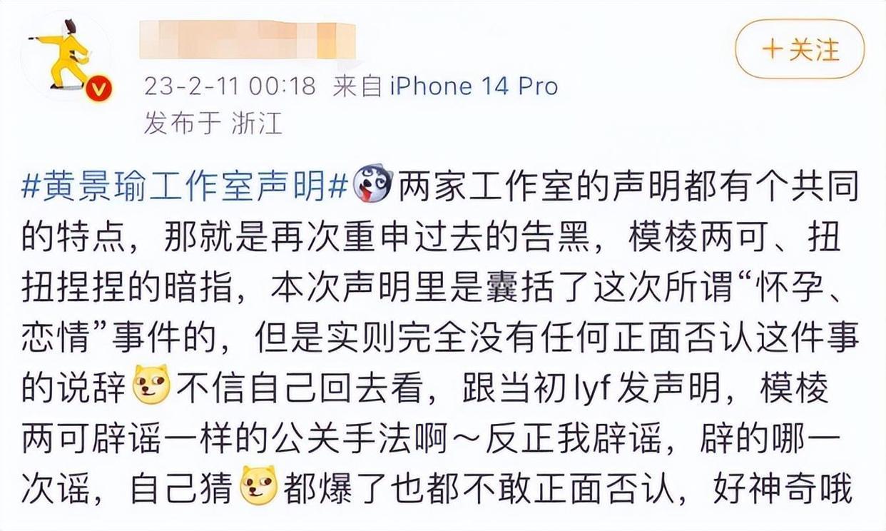 业内人看不下去了！直言热巴是单身，三月份会有很多活动安排