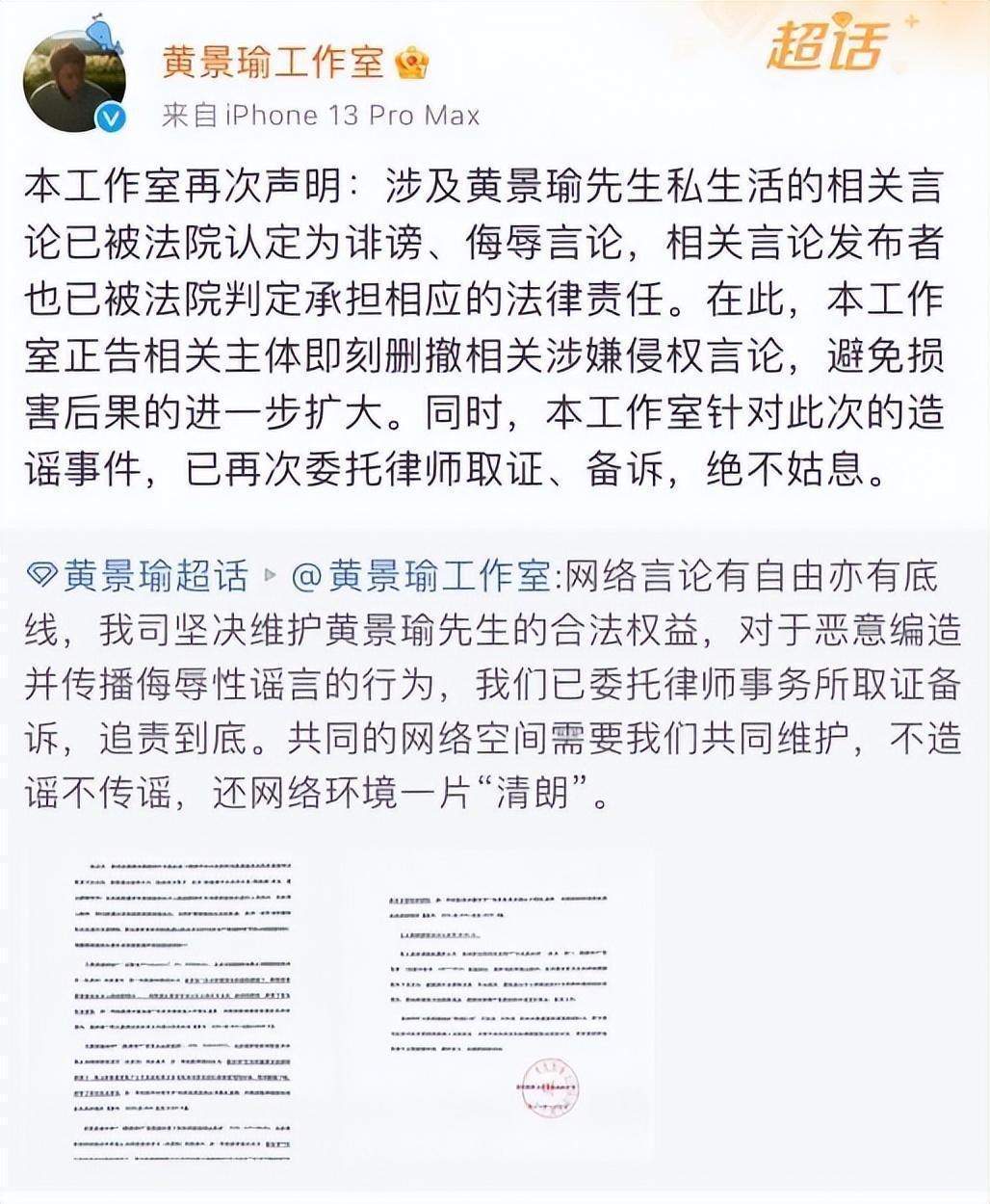 业内人看不下去了！直言热巴是单身，三月份会有很多活动安排