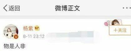 秦俊杰的姐姐曝光，不仅长得美且来头不小，网友：再好的资源都没用