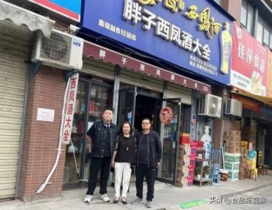 ​西凤酒金藏十年陈酿价格是多少_西凤酒金藏十年陈酿45度价格