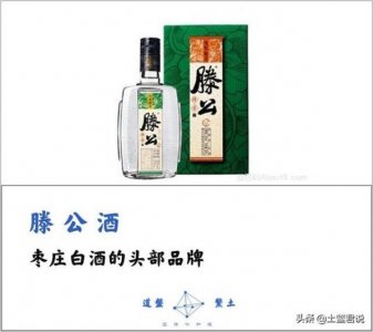 ​老德州酒52度的价格查询(老德州酒38度价格)