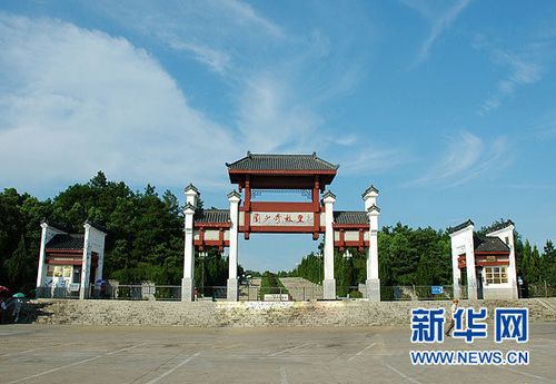 2、宁乡市革命纪念馆