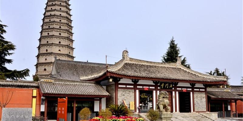 2.法门寺