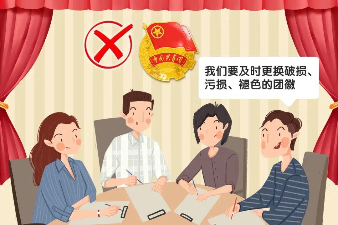 团徽的象征意义是什么(团徽应该佩戴在哪)