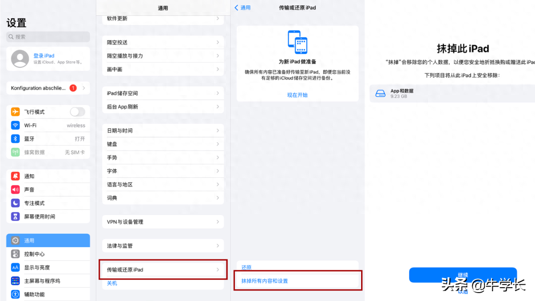 ipad连不上wifi但手机能连上去(同个wifi手机有网ipad没网)