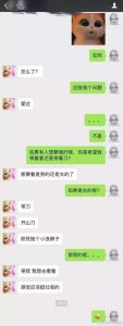 ​问男朋友污的问题大全，看看你男朋友有没有被套路