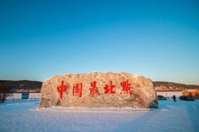 ​东北春节自驾游去哪里好玩