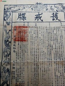 ​1936宝石庄园干红葡萄酒(红酒1936宝石庄园多少钱一瓶)