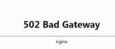 ​502错误什么意思（出现网页错误时， 404、502这些数字代表啥？）