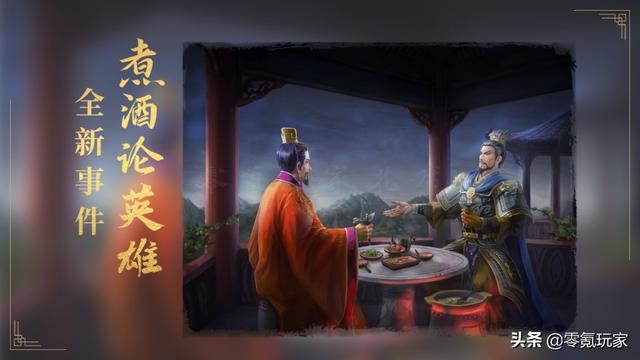 三国志战略版张角庞统法正组合（三国志战略版新武将）(9)