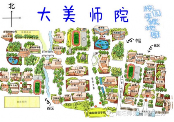 南阳师范学院地址查询，南阳师范学院地址武侯街道-第1张图片-